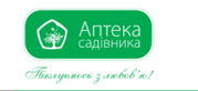 Аптека Садівника